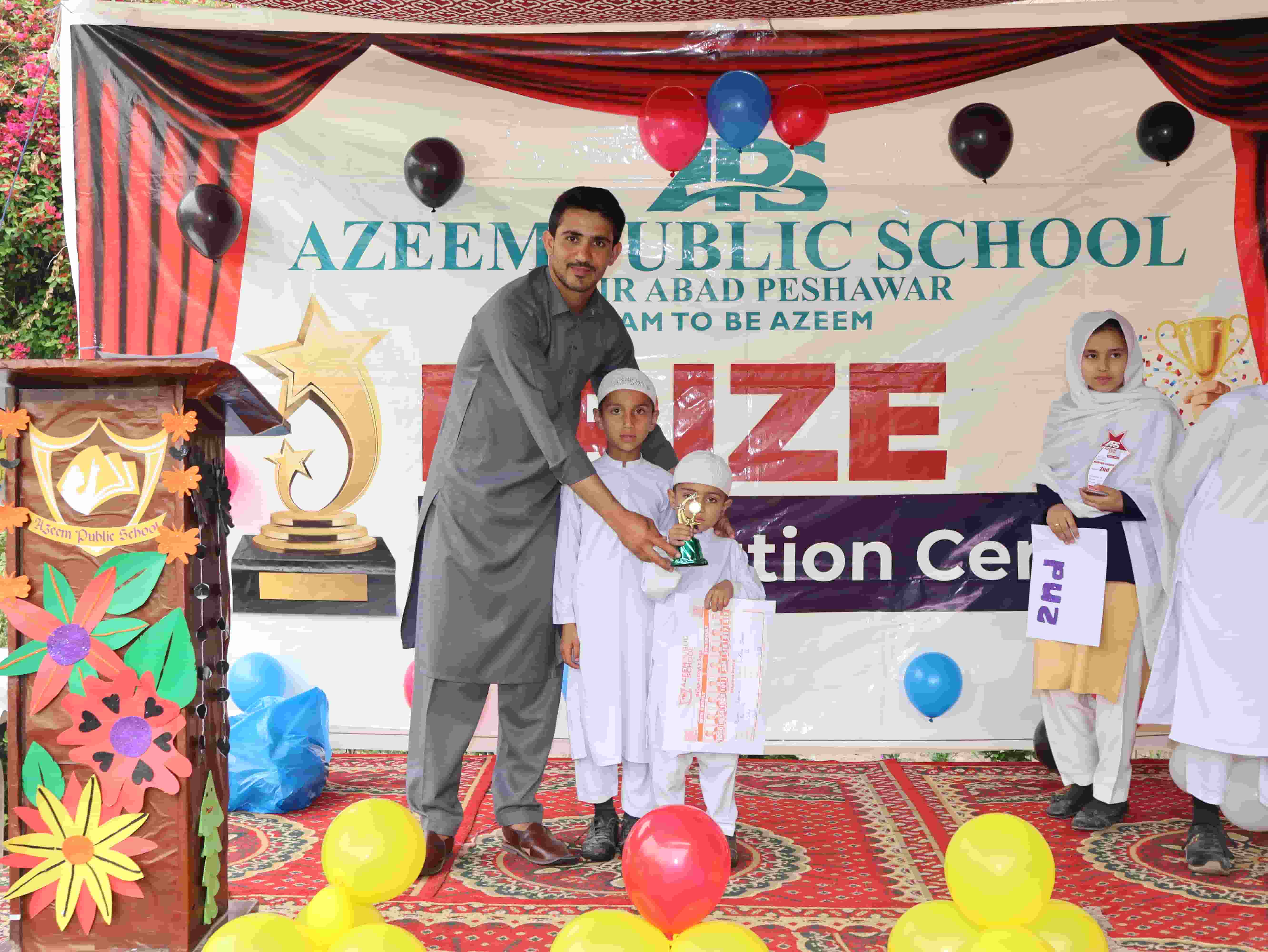 PTM Annual Exam 2023